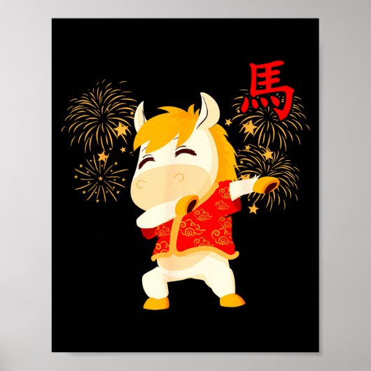 Dabbing Horse Chinese New Year Of The Horse2026  ポスター (正面)