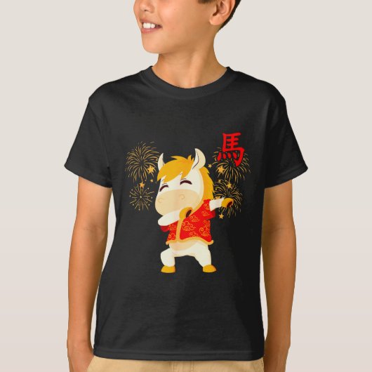 Dabbing Horse Chinese New Year Of The Horse2026 Tシャツ (正面)