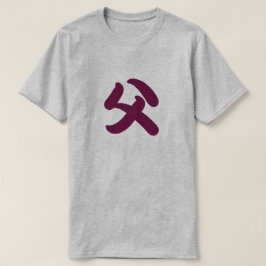 dad kanji tee tシャツ