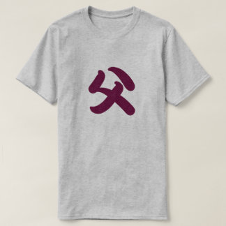 dad kanji tee tシャツ