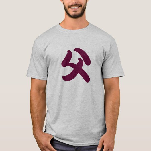 dad kanji tee tシャツ (正面)