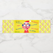 Dad Santa ペットボトルラベル (シングルラベル)