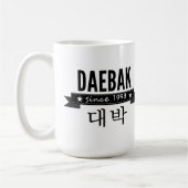 Daebakは韓国語で「すごい」を意味します コーヒーマグカップ (左)