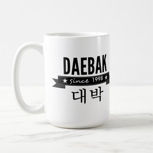 Daebakは韓国語で「すごい」を意味します コーヒーマグカップ (左)