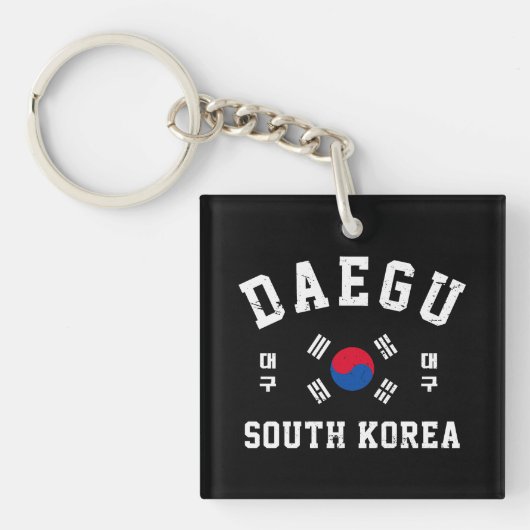 Daegu South Korea  キーホルダー (正面)