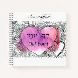 Daf Yomi引用文、"それは難しくない"スパイラル ノートブック