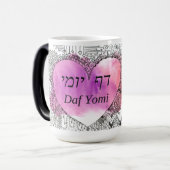 Daf Yomi "どのページに載ってる？" モーフィングマグカップ (正面左)