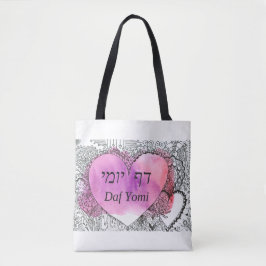 Daf Yomi Black Aramaic and English on White Back トートバッグ
