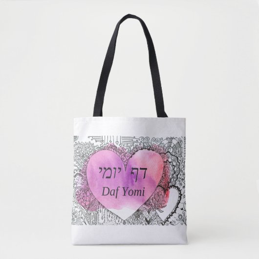 Daf Yomi Black Aramaic and English on White Back トートバッグ (正面)