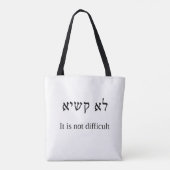 Daf Yomi Black Aramaic and English on White Back トートバッグ (裏面)