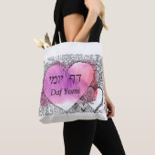 Daf Yomi Black Aramaic and English on White Back トートバッグ (クローズアップ)