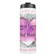 Daf Yomi Coffee on the Road "それは難しくない"