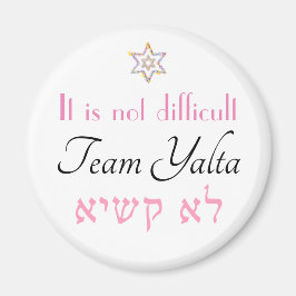 Daf Yomi Team Yalta "It is not cristble"（英語） マグネット