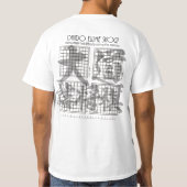 daidoのtsumeのshogi -大道詰将棋 tシャツ (裏面)