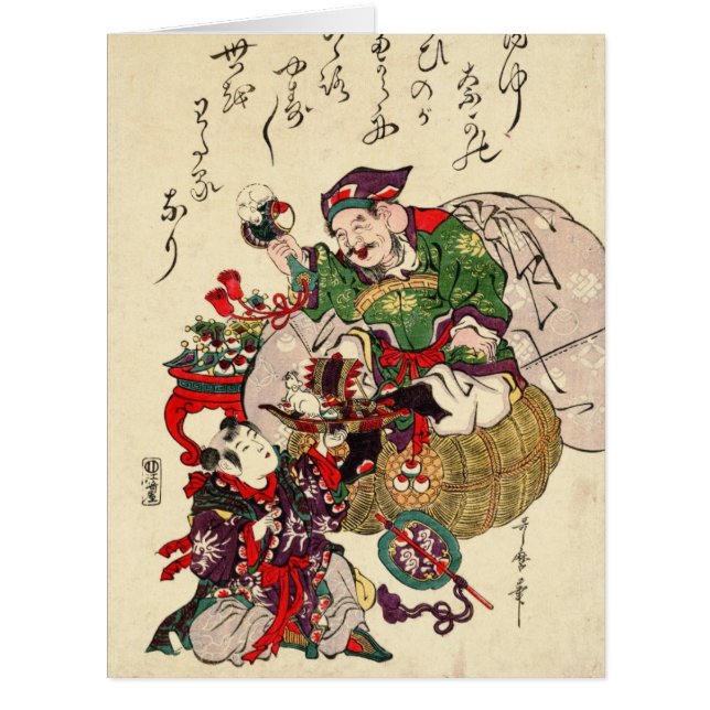 Daikokuten 1806年 (正面)