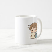 Daily Mood “Sleepy” Cute Chibi Mug コーヒーマグカップ (正面右)