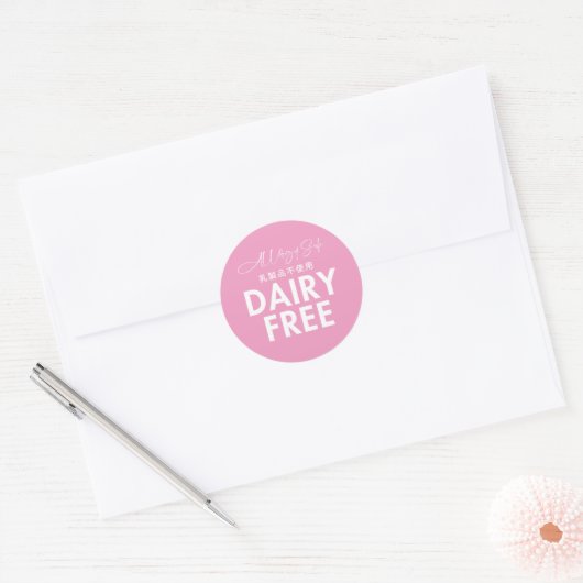 Dairy Free Allergy Safe Pink Bakery ラウンドシール (封筒)