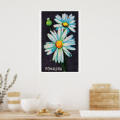 Daisy Flowers - Matchbox Print - Aesthetic Wall ポスター (キッチン)