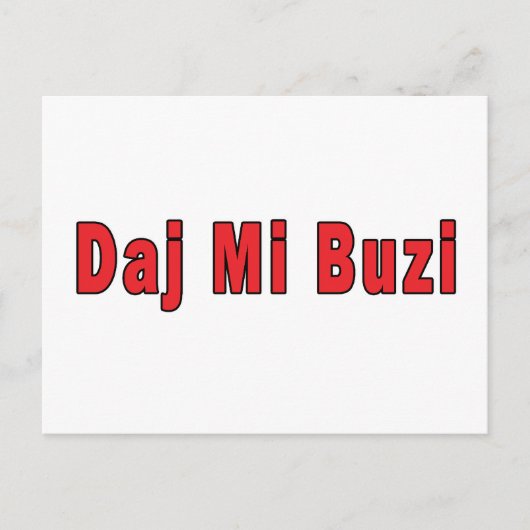 Daj Mi Buzi – 私与えはキス ポストカード (正面)