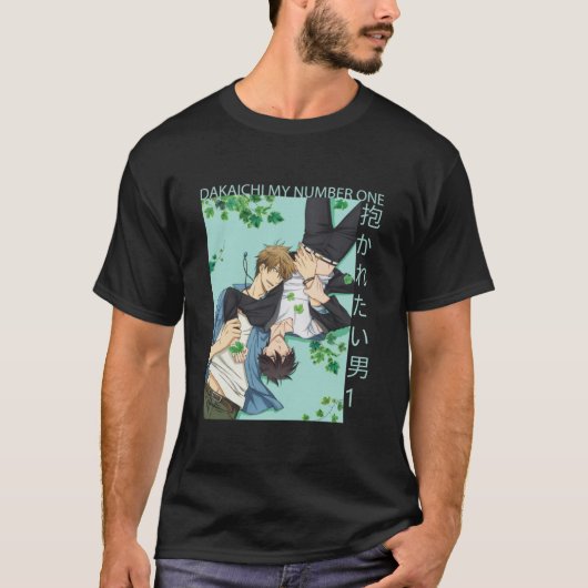 Dakaichi My Number 1 Essential  Tシャツ (正面)