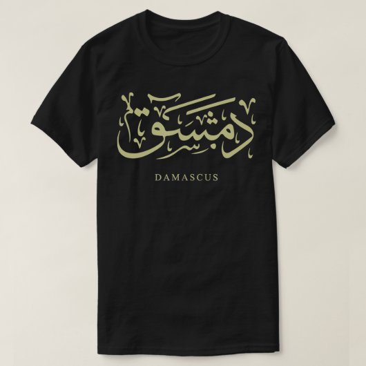 DAMASCUS, DIMASHQ Syria in Arabic Arab in金ゴールドcal Tシャツ (デザイン正面)