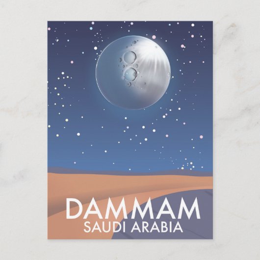 Dammam Saudi Arabia旅行ポスター ポストカード (正面)