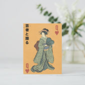 Dance with the Geisha ポストカード (スタンド正面)