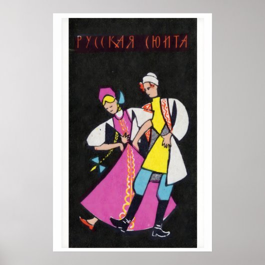 Dancing Russians - Matchbox Print - Aesthetic Wall ポスター (正面)
