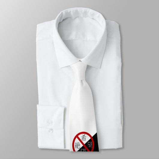 Danganronpa Enoshima Junko HOPE/DESPAIRエド。 タイ (タイ)