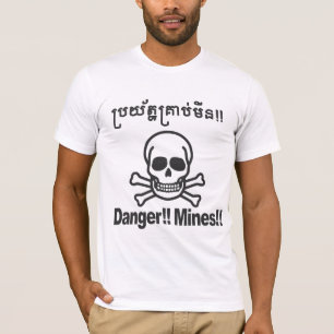 Danger!!Mines!!2 Tシャツ
