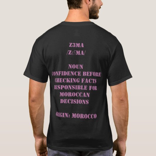 DARIJA DICTIONARY™ Tシャツ (裏面)