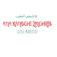 Darija Wear Hat – I Love Morocco | Moroccan Pride 