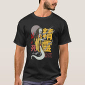 Dark Aesthetic Grunge Clothes Yurei Japanese Ghost Tシャツ (正面)