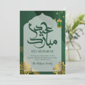 Dark Green Watercolor Arch Eid Mubarak Card シーズンカード (スタンド正面)