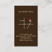 DarkBrown名刺に赤の玉座 名刺 (裏面)