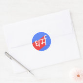 DARMA धर्म SansKritワード赤と青の円 ラウンドシール (封筒)