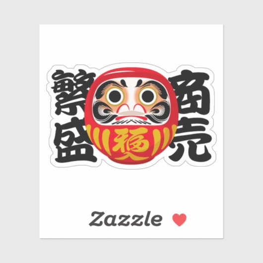 Daruma for Business Success and Prosperity シール (シート)