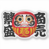 Daruma for Business Success and Prosperity シール (正面)