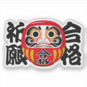 Daruma for Exam Success & Goal Achievement シール (正面)