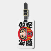 Daruma for Exam Success & Goal Achievement ラゲッジタグ (正面縦)