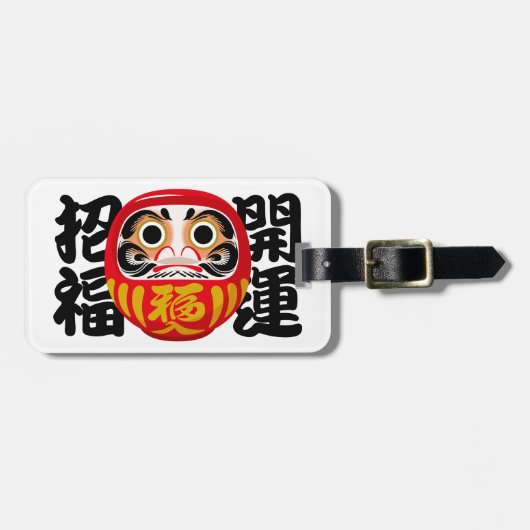 Daruma for Good Luck & Happiness ラゲッジタグ (正面横)