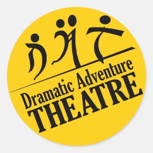 DATプライドを表示! ラウンドシール (正面)