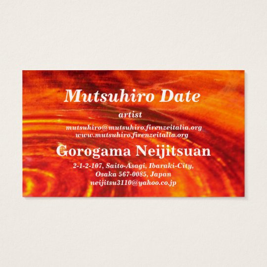 date 名刺