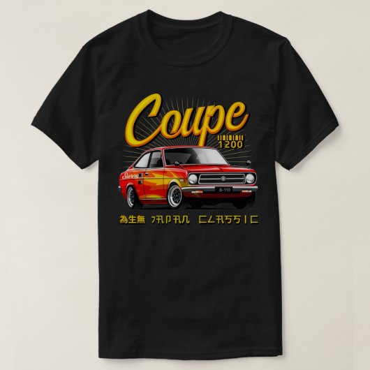 Datsun Sunny Coup 1200 GX5 B110ショートスリーブ誕生 Tシャツ (デザイン正面)