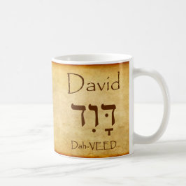 DAVIDヘブライ語の名前Mug コーヒーマグカップ