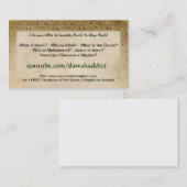 Dawahカード 名刺 (正面/裏面)