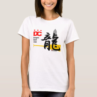 DCのドラゴンのボートクラブロゴのワイシャツ- dcdbc081231a Tシャツ