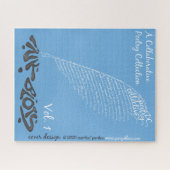 DCPC iNKブロックパズル ジグソーパズル (横)