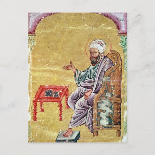 De Materia MedicaのSultan Ahmet III ポストカード (正面)
