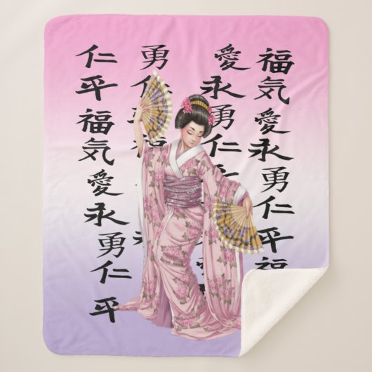 de mujer japonesa シェルパブランケット (正面)